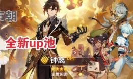 原神爆料最新识律,神秘力量觉醒，探索未知领域