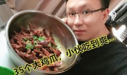 飞哥爆料无骨鸡爪视频播放,无骨鸡爪制作过程，视频播放引热议