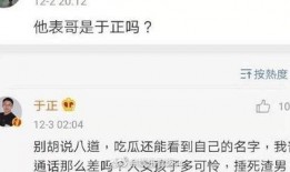 表哥在线吃瓜免费观看网站,免费观看网站的独特魅力